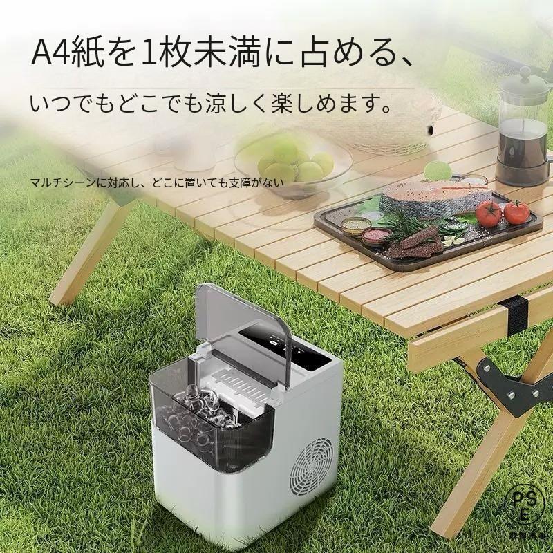 製氷機 家庭用 小型 大容量 透明の氷 高速 卓上 自動製氷機 氷作る機械 アイスメーカー クリアロック | ブランド登録なし | 09