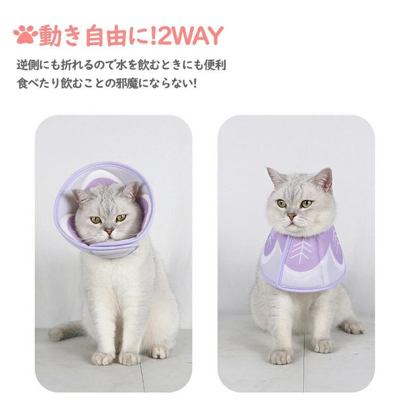 愛犬を傷から守る♪ 傷口やけがの舐め防止 ペット用ソフトエリザベス