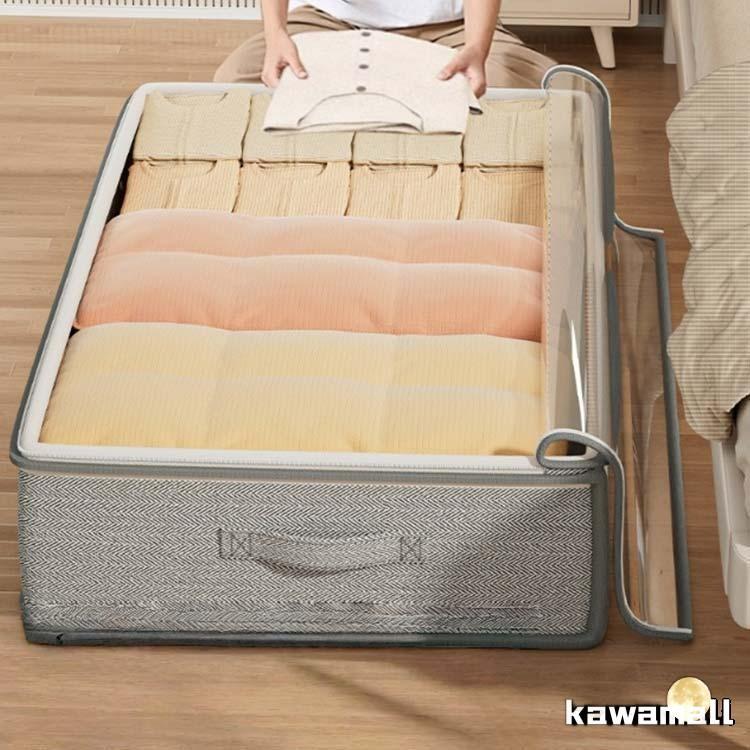 ベッド下 布団ケース ベッド下用収納袋 2個セット ソフトボックス 毛布ケース 布団収納袋 ベッド下収納ケース ファスナー ソファ下用 収納BOX 収 |  | 03