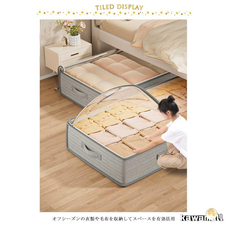 ベッド下 布団ケース ベッド下用収納袋 2個セット ソフトボックス 毛布ケース 布団収納袋 ベッド下収納ケース ファスナー ソファ下用 収納BOX 収 |  | 07