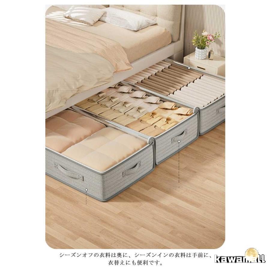 ベッド下 布団ケース ベッド下用収納袋 2個セット ソフトボックス 毛布ケース 布団収納袋 ベッド下収納ケース ファスナー ソファ下用 収納BOX 収 |  | 08