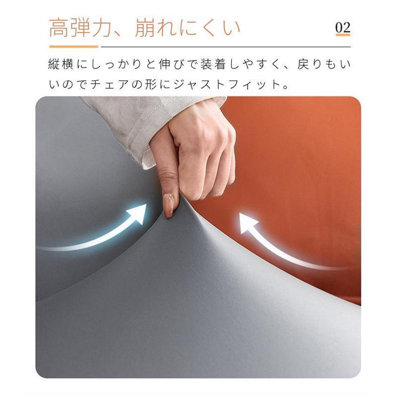 【２点で200円OFF.4点で500円OFF】爆買 即納 椅子カバー チェアカバー PUレザー 汚れ防止 傷防止 防水 取り外し 張り替え 洗濯可能 オフィス 座面 伸縮 フィット | ブランド登録なし | 10