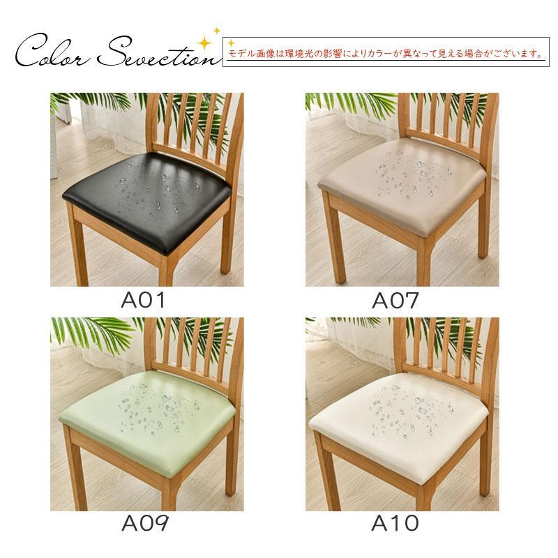 【２点で200円OFF.4点で500円OFF】爆買 即納 椅子カバー チェアカバー PUレザー 汚れ防止 傷防止 防水 取り外し 張り替え 洗濯可能 オフィス 座面 伸縮 フィット | ブランド登録なし | 04