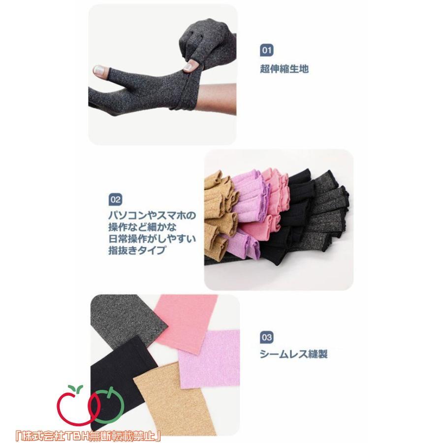 リウマチ 着圧手袋 左右セット 手指サポーター バネ指 手袋サポーター 2双組 手指のサポーター 着圧手袋 手用サポーター 関節炎 腱鞘炎 | ブランド登録なし | 08