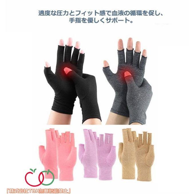 リウマチ 着圧手袋 左右セット 手指サポーター バネ指 手袋サポーター 2双組 手指のサポーター 着圧手袋 手用サポーター 関節炎 腱鞘炎 | ブランド登録なし | 09