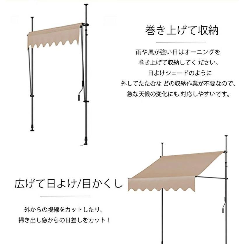 オーニングテント 幅200/250/300cm オーニング・シェード 日よけ 高さの調節が可能 巻き取り式 サンシェード ひさし 紫外線 目隠し 遮光 クールサマーオーニング | ブランド登録なし | 12