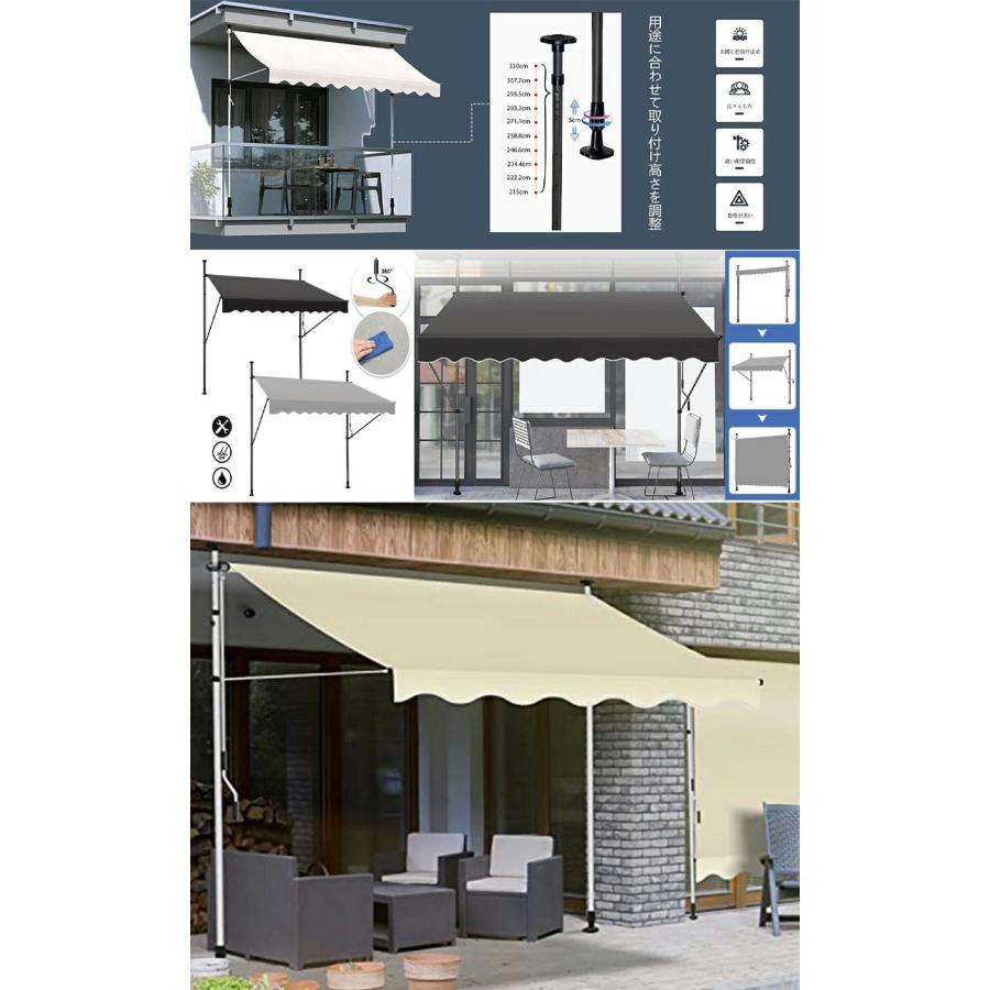 オーニングテント 幅200/250/300cm オーニング・シェード 日よけ 高さの調節が可能 巻き取り式 サンシェード ひさし 紫外線 目隠し 遮光 クールサマーオーニング | ブランド登録なし | 14