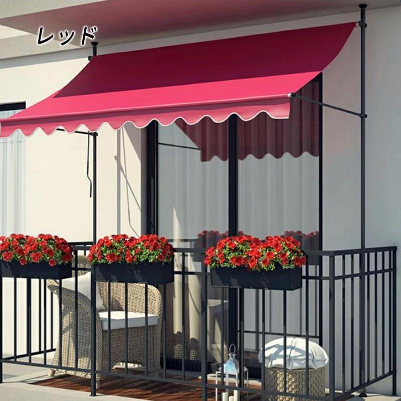 オーニングテント 幅200/250/300cm オーニング・シェード 日よけ 高さの調節が可能 巻き取り式 サンシェード ひさし 紫外線 目隠し 遮光 クールサマーオーニング | ブランド登録なし | 02