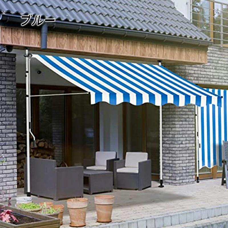 オーニングテント 幅200/250/300cm オーニング・シェード 日よけ 高さの調節が可能 巻き取り式 サンシェード ひさし 紫外線 目隠し 遮光 クールサマーオーニング | ブランド登録なし | 05