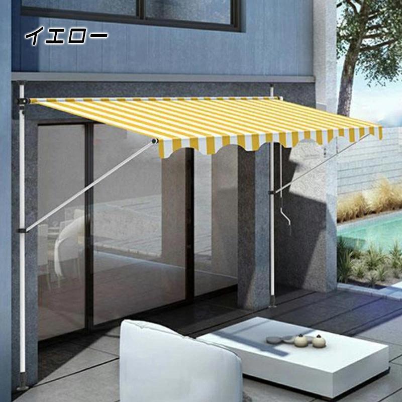 オーニングテント 幅200/250/300cm オーニング・シェード 日よけ 高さの調節が可能 巻き取り式 サンシェード ひさし 紫外線 目隠し 遮光 クールサマーオーニング | ブランド登録なし | 07