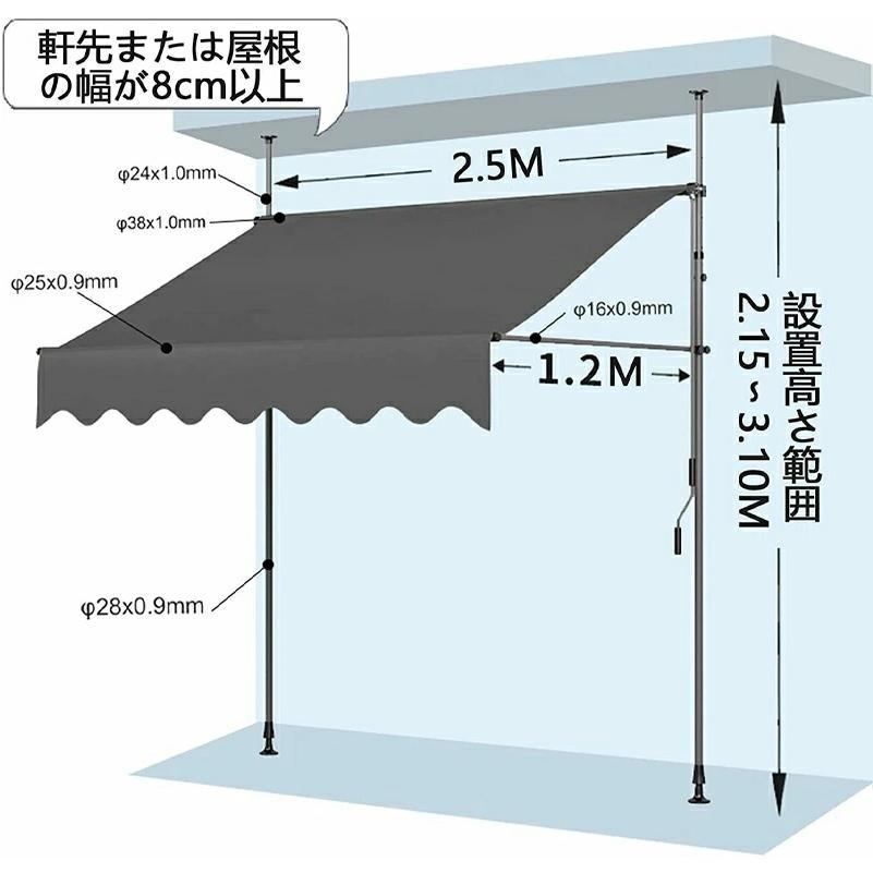 オーニングテント 幅200/250/300cm オーニング・シェード 日よけ 高さの調節が可能 巻き取り式 サンシェード ひさし 紫外線 目隠し 遮光 クールサマーオーニング | ブランド登録なし | 09