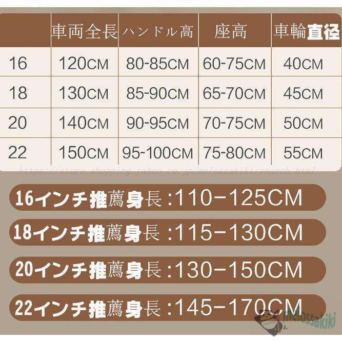 折りたたみ式 子供用自転車 16インチ18インチ20インチ22インチ補助輪4歳 5歳 6歳 7歳 8歳男の子 女の子 幼児 小学生誕生日 プレゼントキッズ クリスマス |  | 01