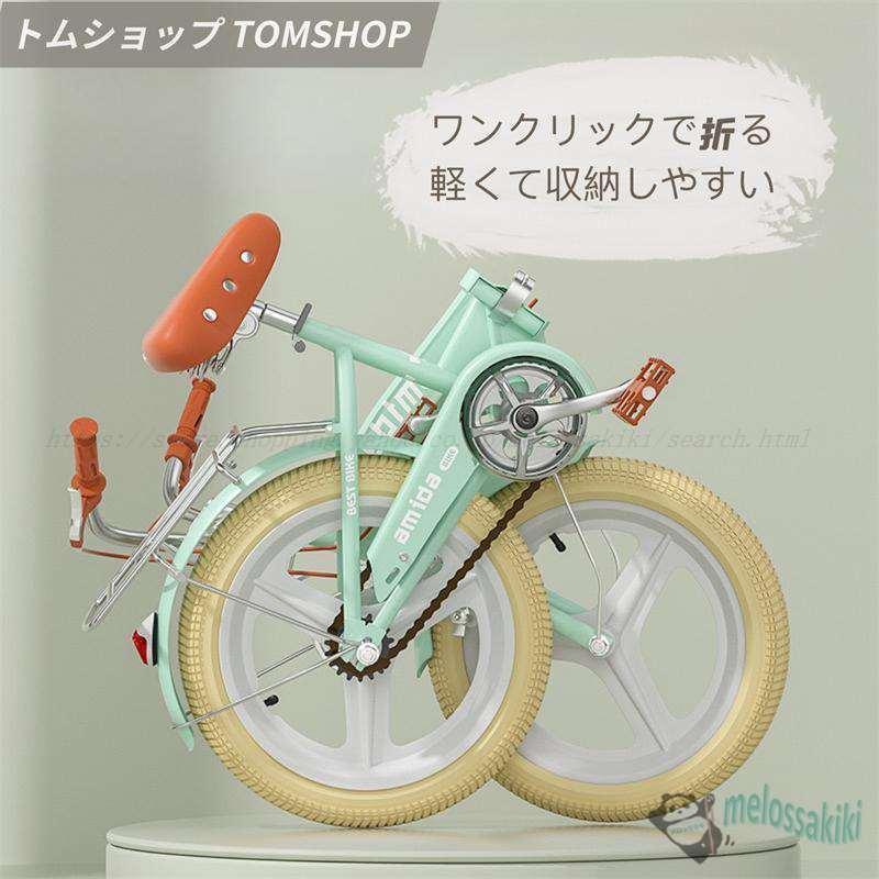 折りたたみ式 子供用自転車 16インチ18インチ20インチ22インチ補助輪4歳 5歳 6歳 7歳 8歳男の子 女の子 幼児 小学生誕生日 プレゼントキッズ クリスマス |  | 05