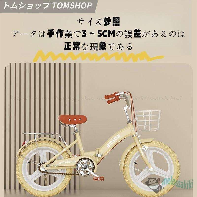 折りたたみ式 子供用自転車 16インチ18インチ20インチ22インチ補助輪4歳 5歳 6歳 7歳 8歳男の子 女の子 幼児 小学生誕生日 プレゼントキッズ クリスマス |  | 06