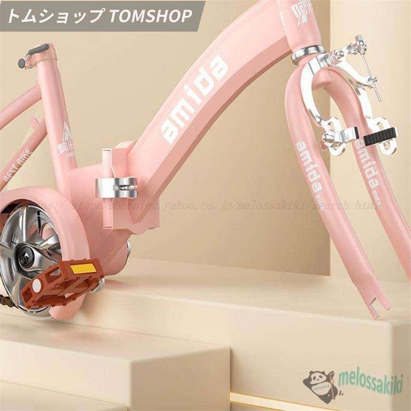 折りたたみ式 子供用自転車 16インチ18インチ20インチ22インチ補助輪4歳 5歳 6歳 7歳 8歳男の子 女の子 幼児 小学生誕生日 プレゼントキッズ クリスマス |  | 09