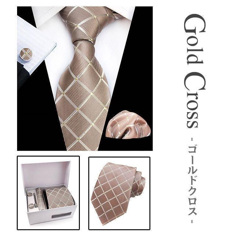 ネクタイ4点セット結婚式シルバーグレー親族親戚友人ネクタイピンポケットチーフカフスボタン花柄市松模様ストライプチェックドットメンズ |  | 10