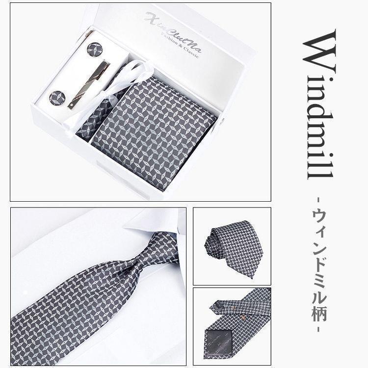 ネクタイ4点セット結婚式シルバーグレー親族親戚友人ネクタイピンポケットチーフカフスボタン花柄市松模様ストライプチェックドットメンズ |  | 04