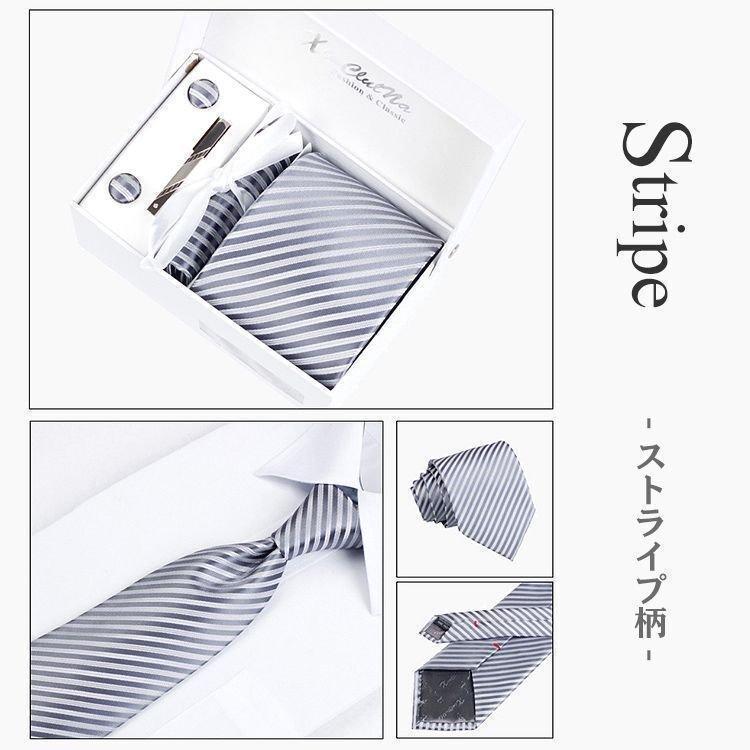 ネクタイ4点セット結婚式シルバーグレー親族親戚友人ネクタイピンポケットチーフカフスボタン花柄市松模様ストライプチェックドットメンズ |  | 05