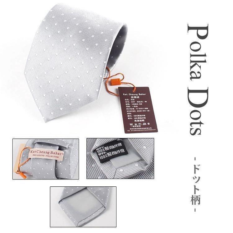 ネクタイ4点セット結婚式シルバーグレー親族親戚友人ネクタイピンポケットチーフカフスボタン花柄市松模様ストライプチェックドットメンズ |  | 08