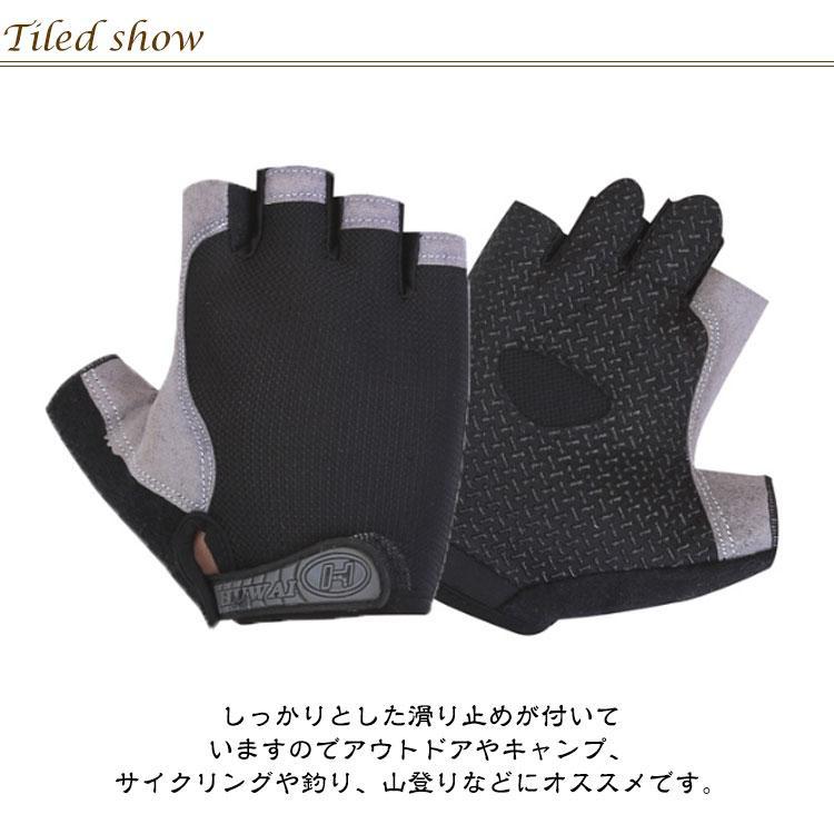 スポーツ サイクルグローブ 自転車グローブ アウトドア手袋 グローブ 自転車 ハンドウォーマー 送料無料 滑り止め付き 指なし手袋 手袋 送料無料 サ |  | 11
