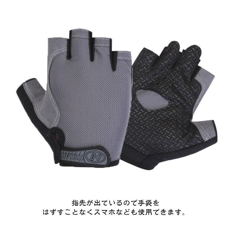 スポーツ サイクルグローブ 自転車グローブ アウトドア手袋 グローブ 自転車 ハンドウォーマー 送料無料 滑り止め付き 指なし手袋 手袋 送料無料 サ |  | 12