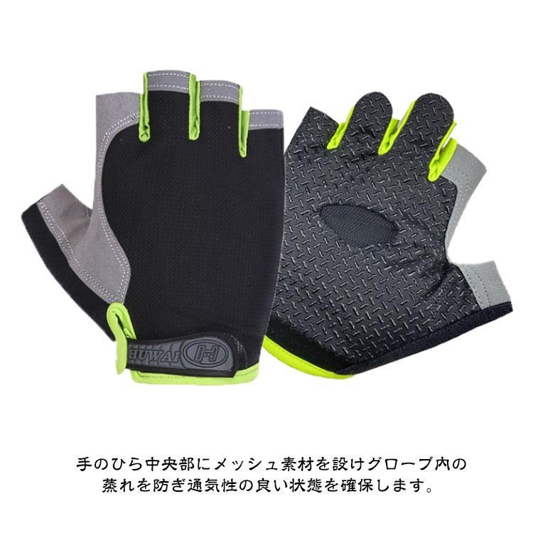 スポーツ サイクルグローブ 自転車グローブ アウトドア手袋 グローブ 自転車 ハンドウォーマー 送料無料 滑り止め付き 指なし手袋 手袋 送料無料 サ |  | 13
