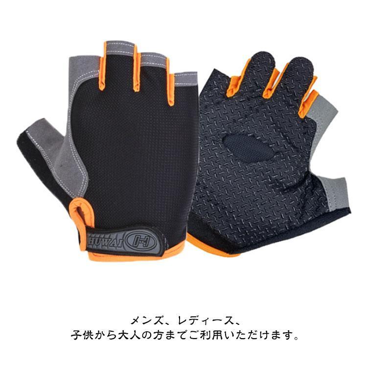 スポーツ サイクルグローブ 自転車グローブ アウトドア手袋 グローブ 自転車 ハンドウォーマー 送料無料 滑り止め付き 指なし手袋 手袋 送料無料 サ |  | 14