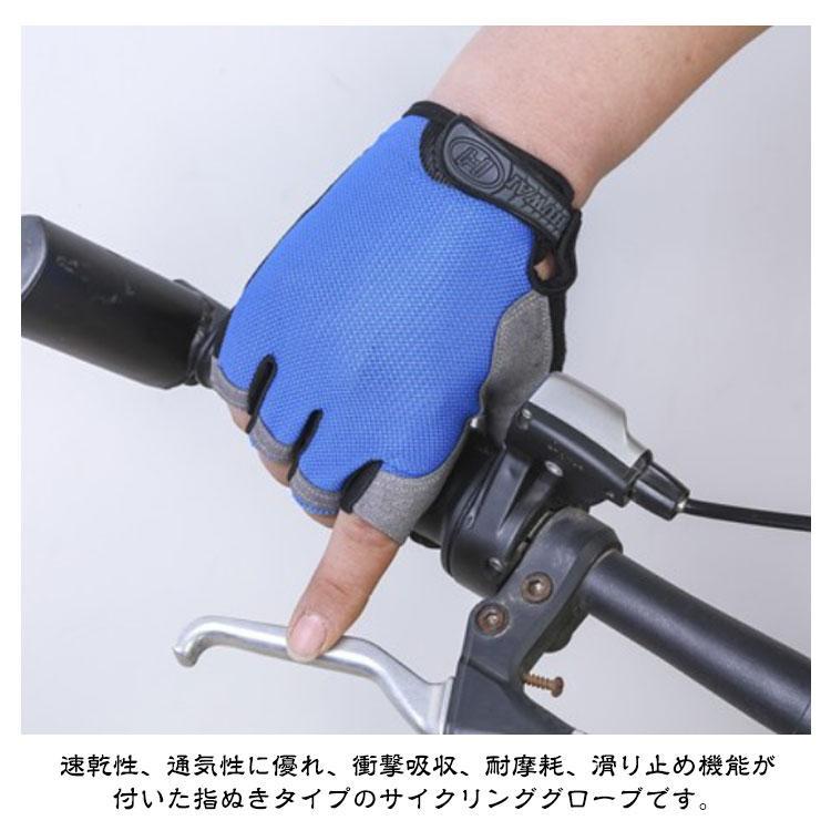 スポーツ サイクルグローブ 自転車グローブ アウトドア手袋 グローブ 自転車 ハンドウォーマー 送料無料 滑り止め付き 指なし手袋 手袋 送料無料 サ |  | 09