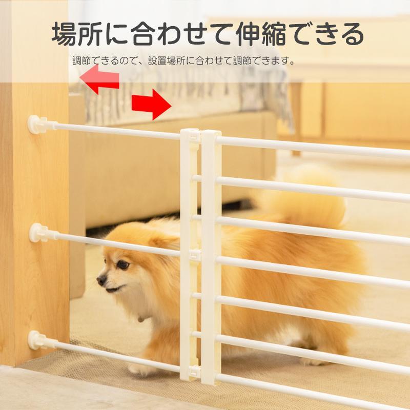 ペットゲート 突っ張り 伸縮 ペットフェンス 伸縮式 高さ42cm 犬 低い