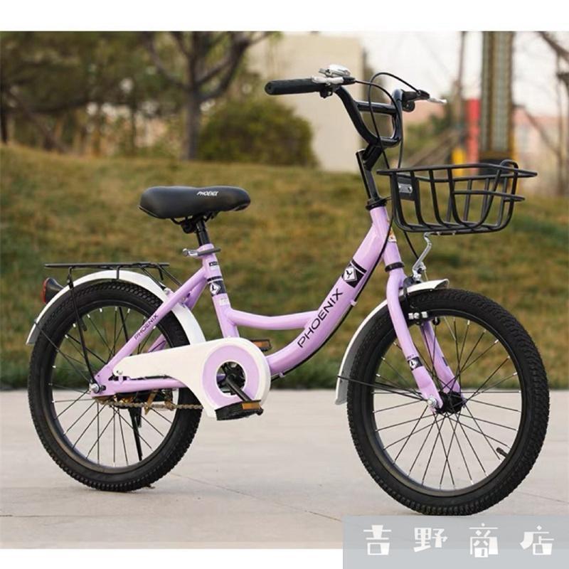 子供用 自転車 16-20インチ 本体 小学生 男の子 女の子 6歳 7歳 8歳 9