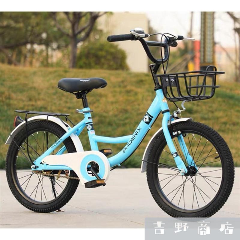 子供用 自転車 16-20インチ 本体 小学生 男の子 女の子 6歳 7歳 8歳 9