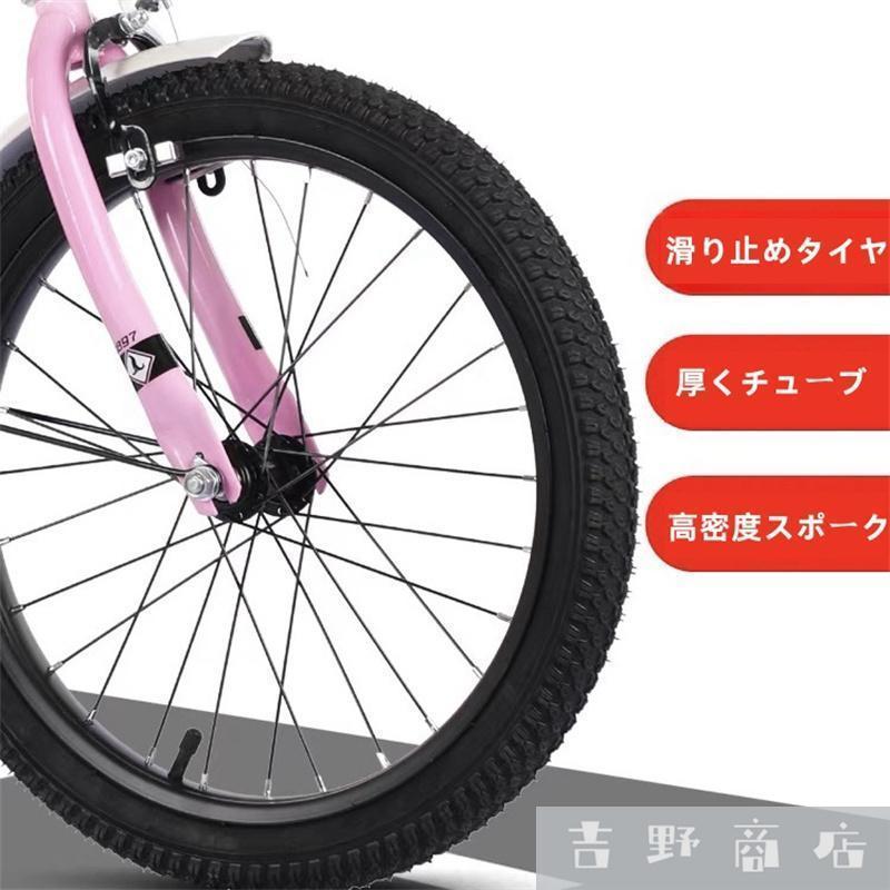 子供用 自転車 16-20インチ 本体 小学生 男の子 女の子 6歳 7歳 8歳 9