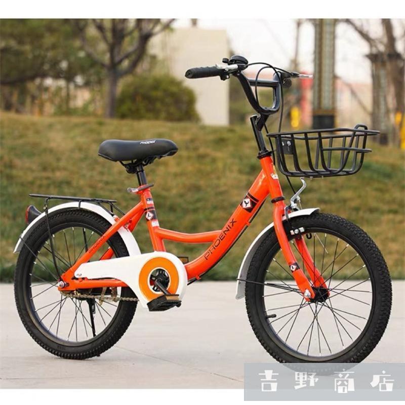 子供用 自転車 16-20インチ 本体 小学生 男の子 女の子 6歳 7歳 8歳 9
