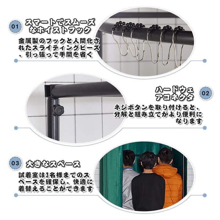 簡易更衣室 フィッティングルーム 試着室 フランネル エレガントグレー 80x85x200CM コーナー 間仕切りカーテン 組み立て簡単 大容量 着替え イベント 催し会場 | ブランド登録なし | 02