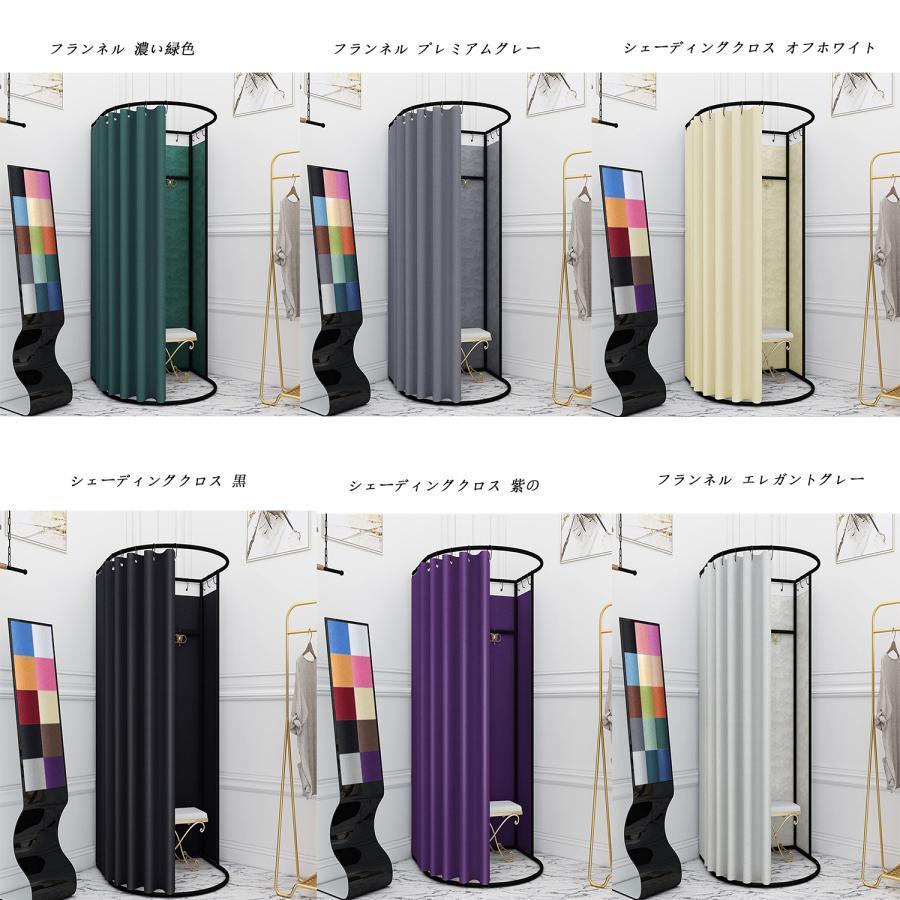 簡易更衣室 フィッティングルーム 試着室 フランネル エレガントグレー 80x85x200CM コーナー 間仕切りカーテン 組み立て簡単 大容量 着替え イベント 催し会場 | ブランド登録なし | 07