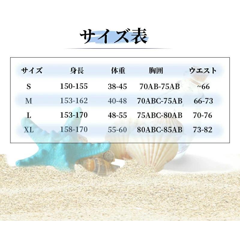 水着 レディース 体型カバー 2点セット おしゃれ 大学生 中学生 高校生 夏 ママ水着 スクール水着 セパレート 胸パッド付き ビーチ フィットネス 女性 160 S-XL | ブランド登録なし | 13