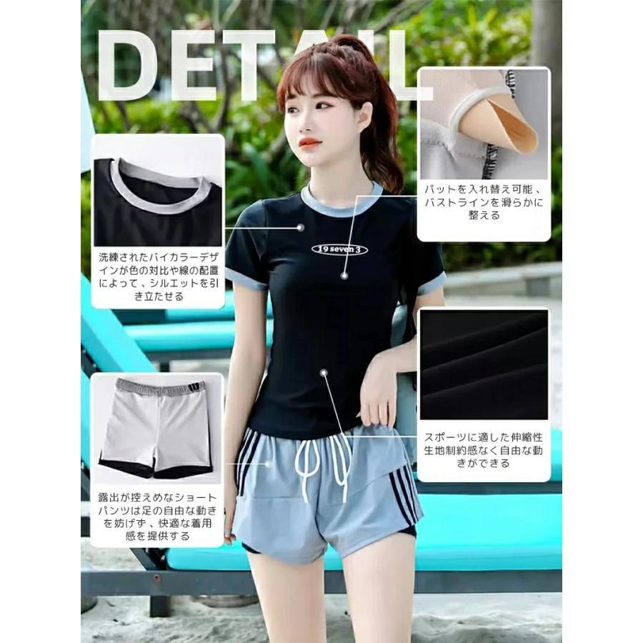 水着 レディース 体型カバー 2点セット おしゃれ 大学生 中学生 高校生 夏 ママ水着 スクール水着 セパレート 胸パッド付き ビーチ フィットネス 女性 160 S-XL | ブランド登録なし | 05