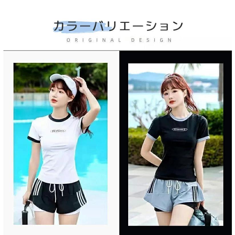 水着 レディース 体型カバー 2点セット おしゃれ 大学生 中学生 高校生 夏 ママ水着 スクール水着 セパレート 胸パッド付き ビーチ フィットネス 女性 160 S-XL | ブランド登録なし | 06