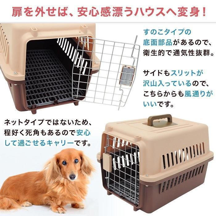 ペットキャリーケース ハード 小型犬 ペットケージ 犬 猫 ペットキャリーバッグ 持ち運び すのこ 頑丈 旅行 車 ペットハウス ドッグキャリーバッグ |  | 01