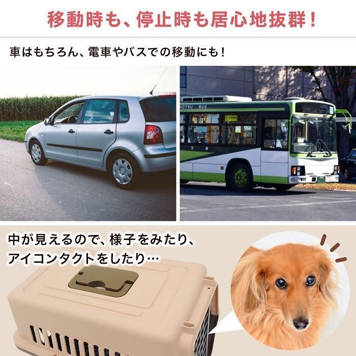 ペットキャリーケース ハード 小型犬 ペットケージ 犬 猫 ペットキャリーバッグ 持ち運び すのこ 頑丈 旅行 車 ペットハウス ドッグキャリーバッグ |  | 04