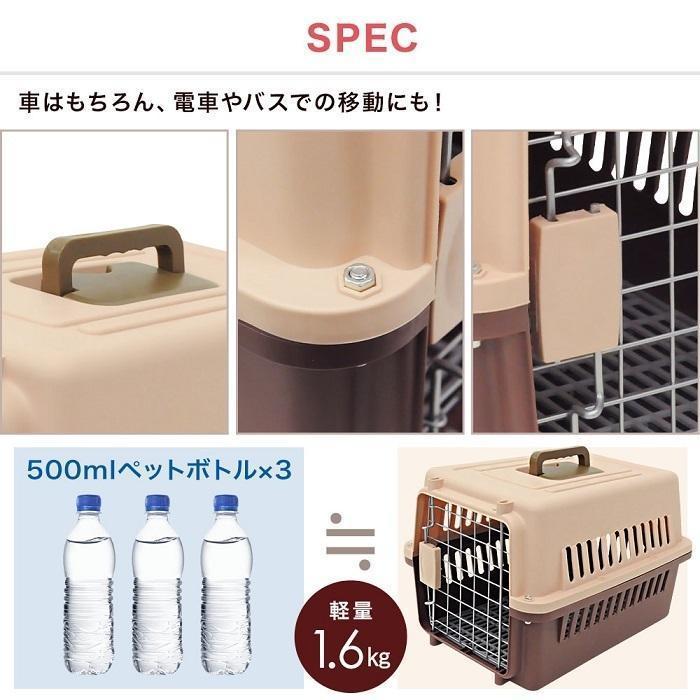 ペットキャリーケース ハード 小型犬 ペットケージ 犬 猫 ペットキャリーバッグ 持ち運び すのこ 頑丈 旅行 車 ペットハウス ドッグキャリーバッグ |  | 05