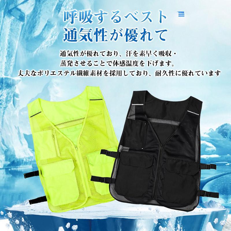 2点300円off アイスベスト 冷却ベスト 熱中症対策 暑さ対策 冷却 保冷剤4個付き 男女兼用 クールベスト グッズ 工事現場 長時間 ストレッチ 建設業 メッシュ |  | 05