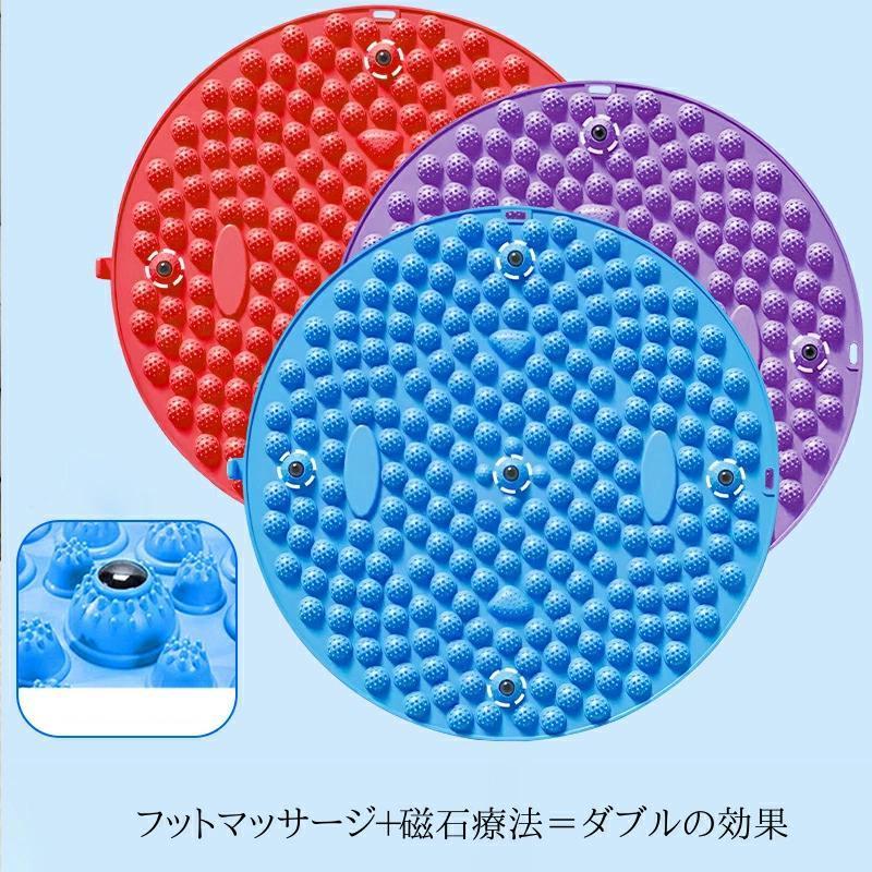 足ツボマット 足ツボ押し ダイエット 効果 八角形 9個磁石つき 足の
