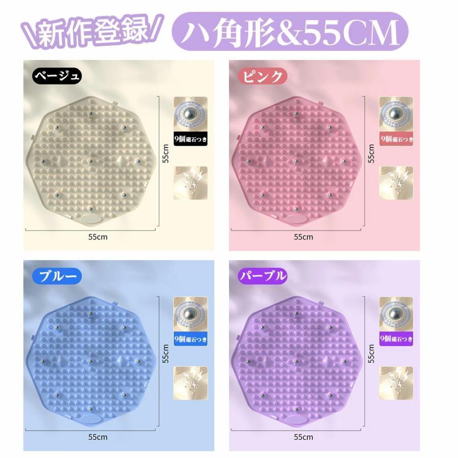 足ツボマット 足ツボ押し ダイエット 効果 八角形 9個磁石つき 足の