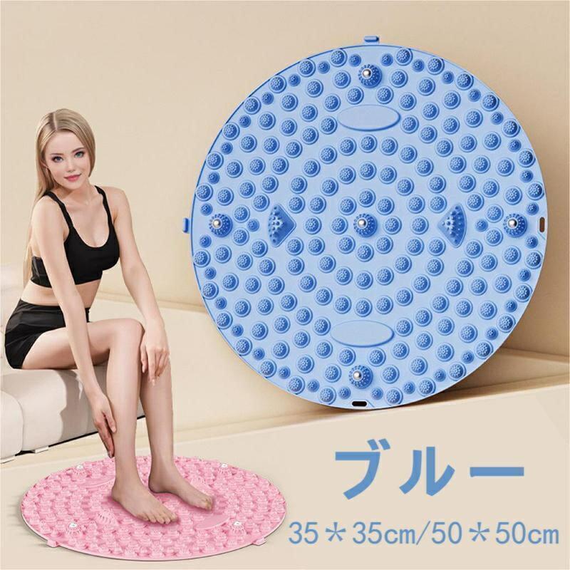 足ツボマット 足ツボ押し ダイエット 効果 八角形 9個磁石つき 足の