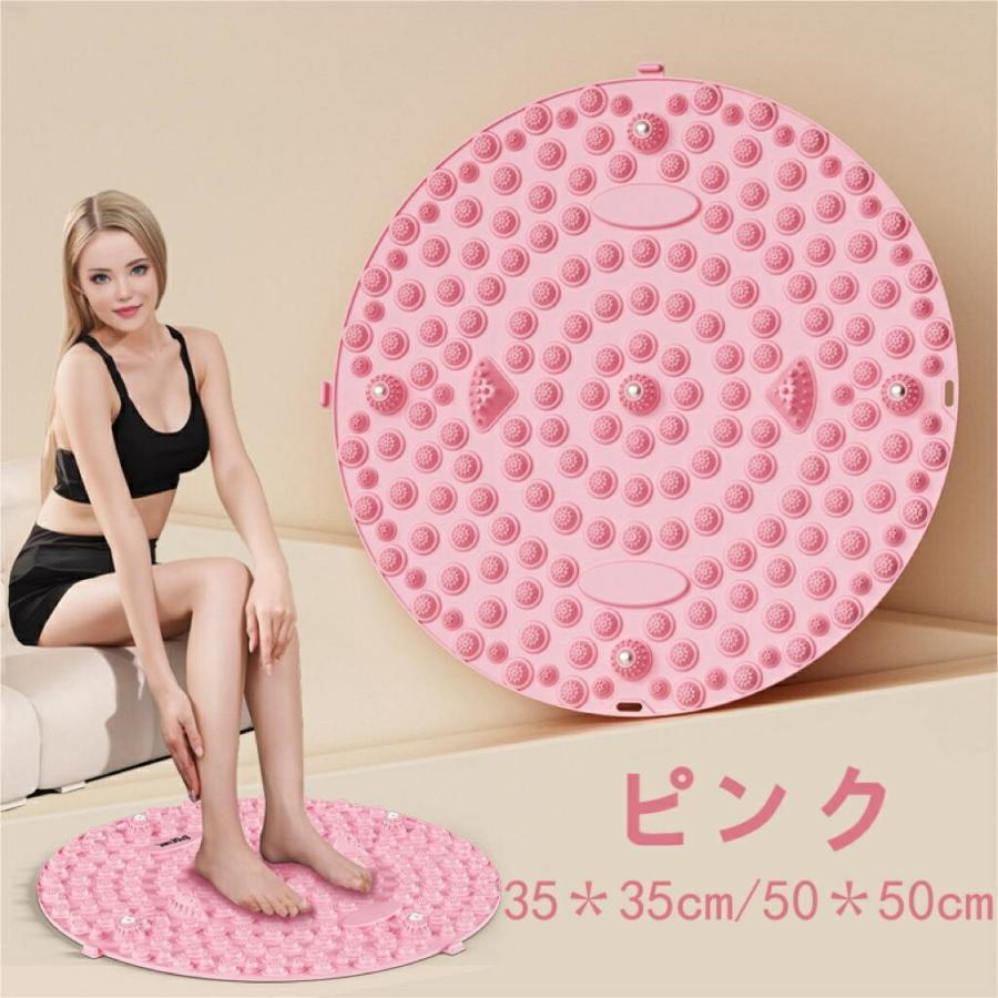 ダイエットマシン 磁石足マッサージ ピンク8字型） 足ツボマット 足ツボ押し ダイエット 効果 八角形 9個磁石つき 足の