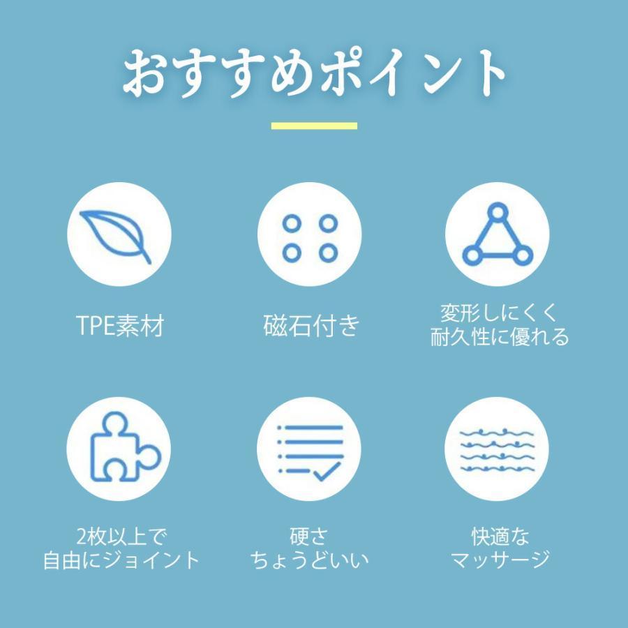 足ツボマット 足ツボ押し ダイエット 効果 八角形 9個磁石つき 足の