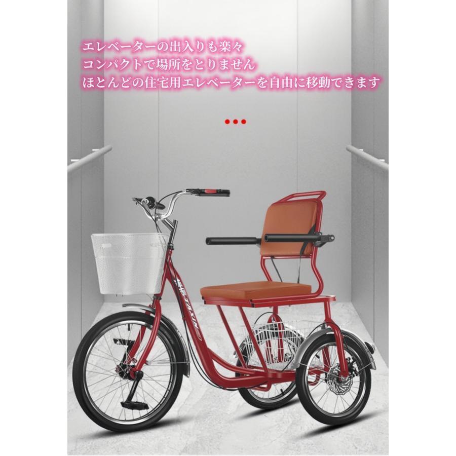 高齢者用三輪自転車 大人用 2024年新型 高齢者用 三輪自転車 先進転倒