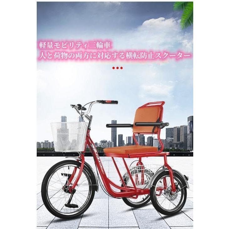 高齢者用三輪自転車 大人用 2024年新型 高齢者用 三輪自転車 先進転倒