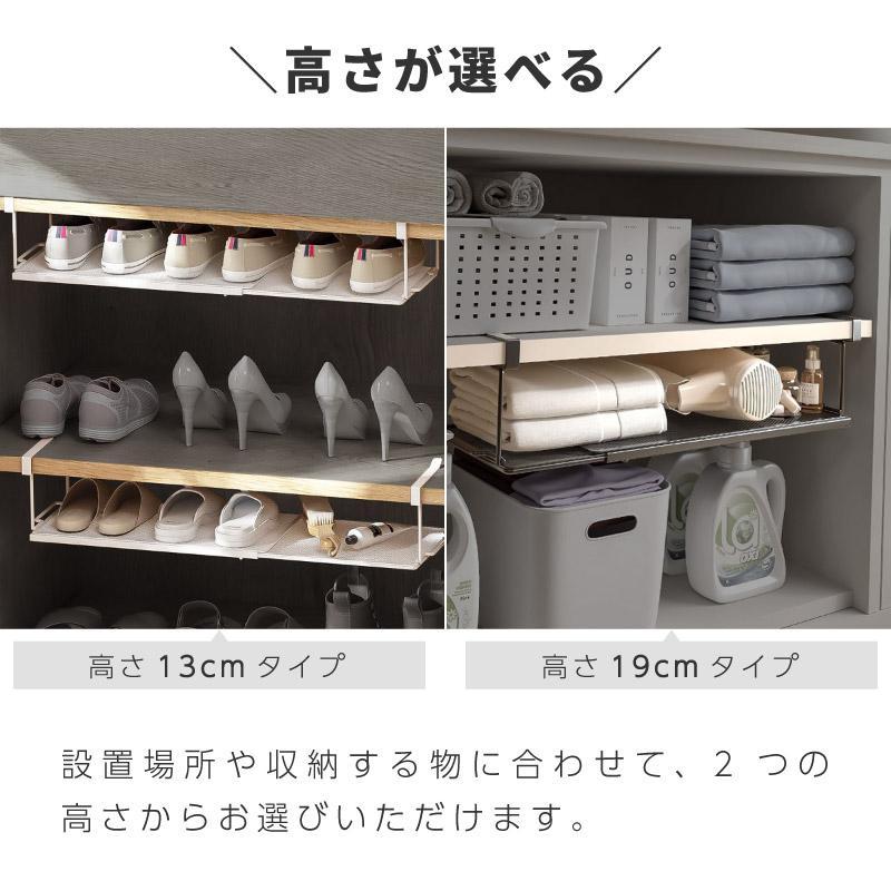 吊り戸棚収納 吊り戸棚収納ラック 吊り戸棚下ラック 伸縮 ワイド